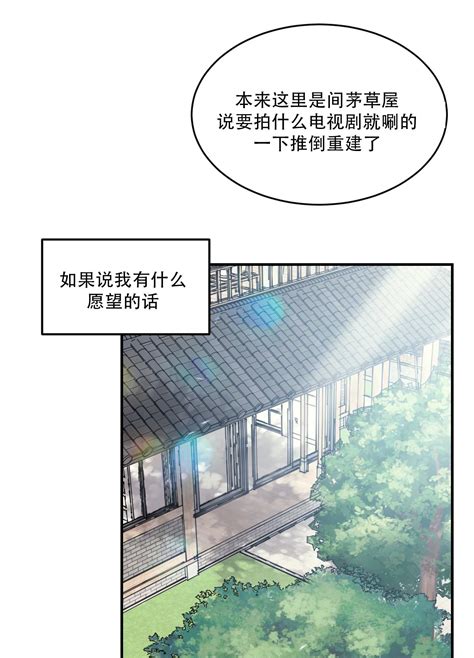 旭日之家漫畫|旭日之家漫画下拉式阅读